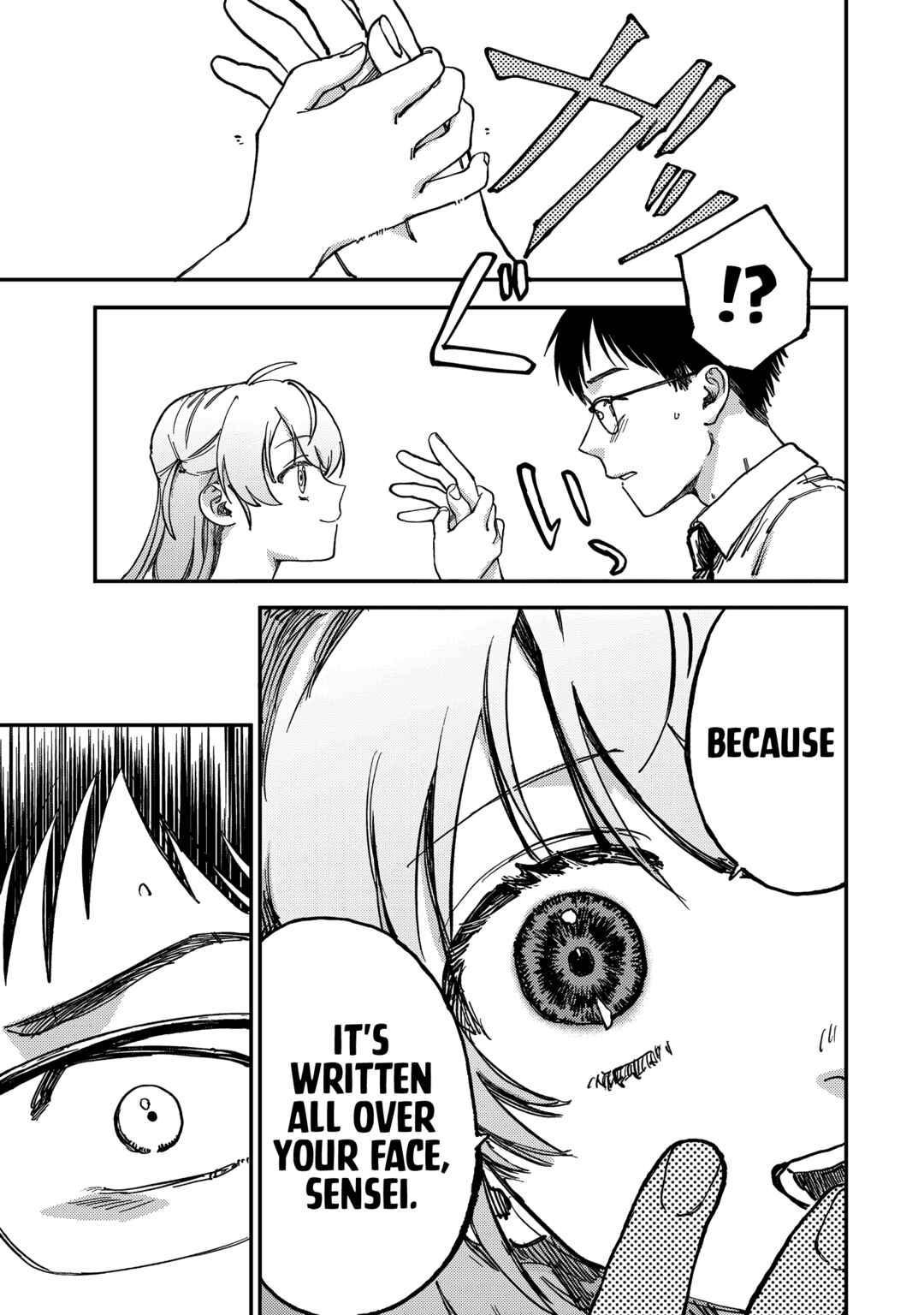 Tsumi to Batsu no Spica Chapter 2 - Page 22