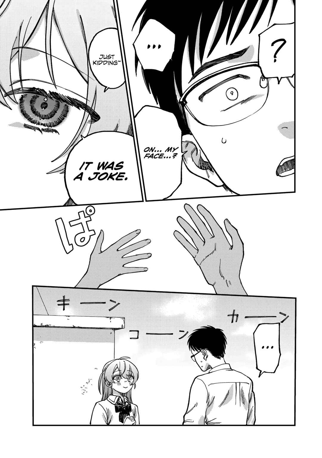 Tsumi to Batsu no Spica Chapter 2 - Page 24