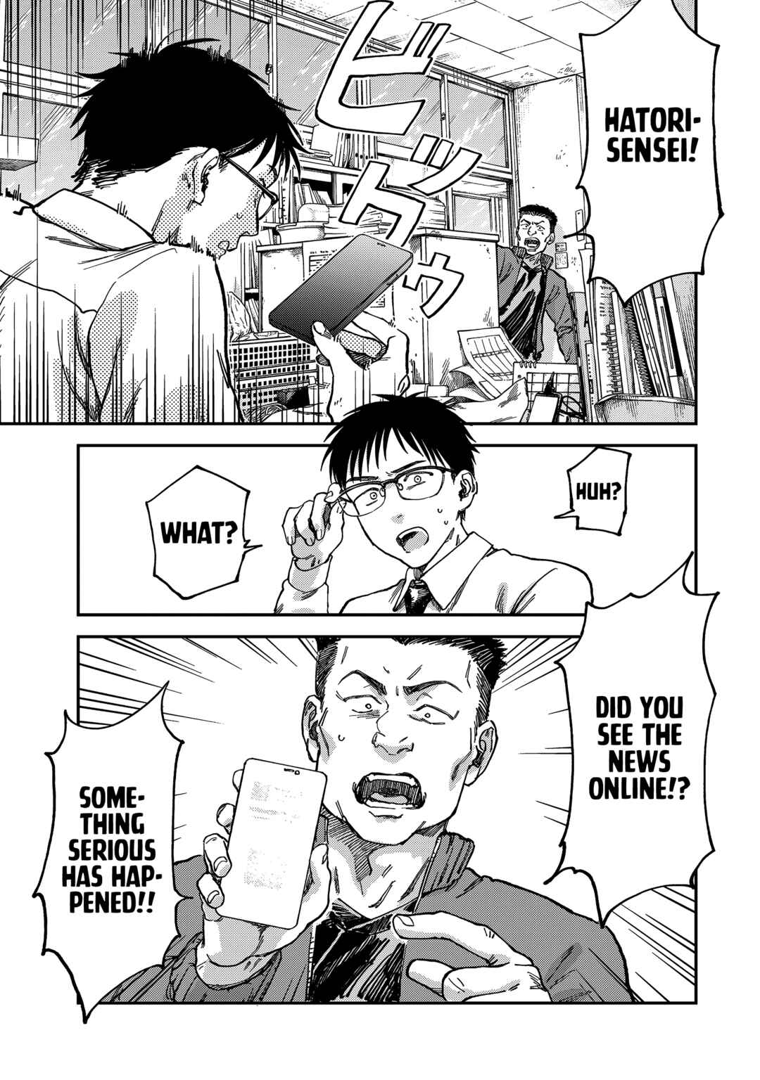 Tsumi to Batsu no Spica Chapter 2 - Page 40