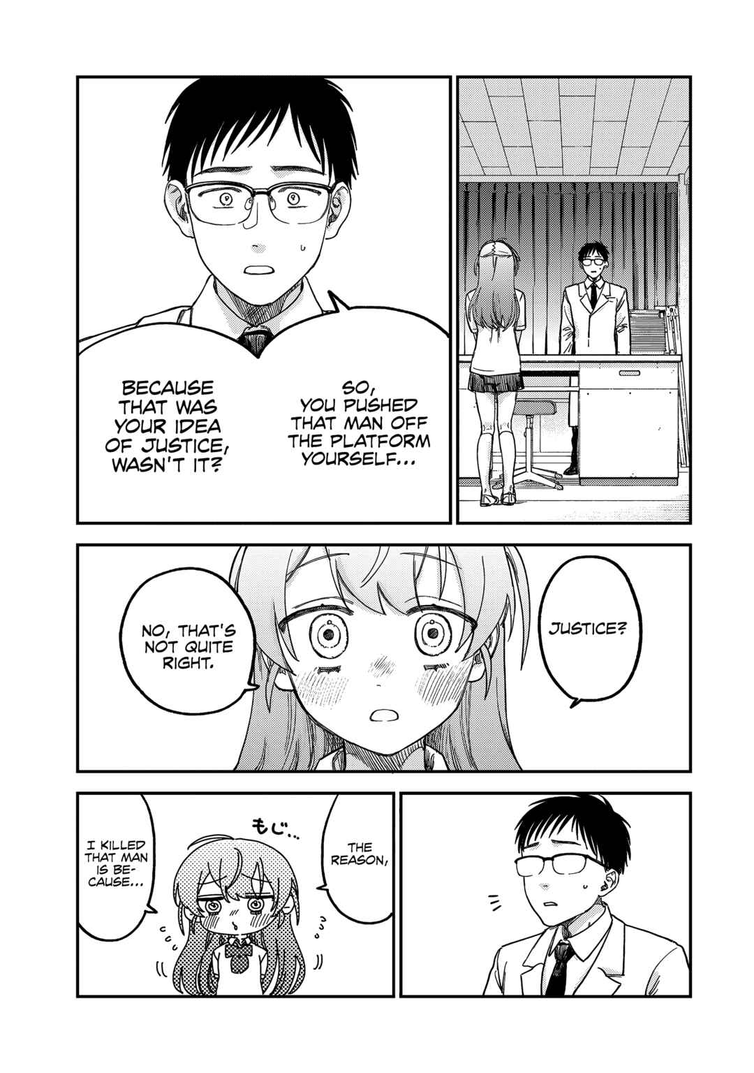 Tsumi to Batsu no Spica Chapter 2 - Page 56
