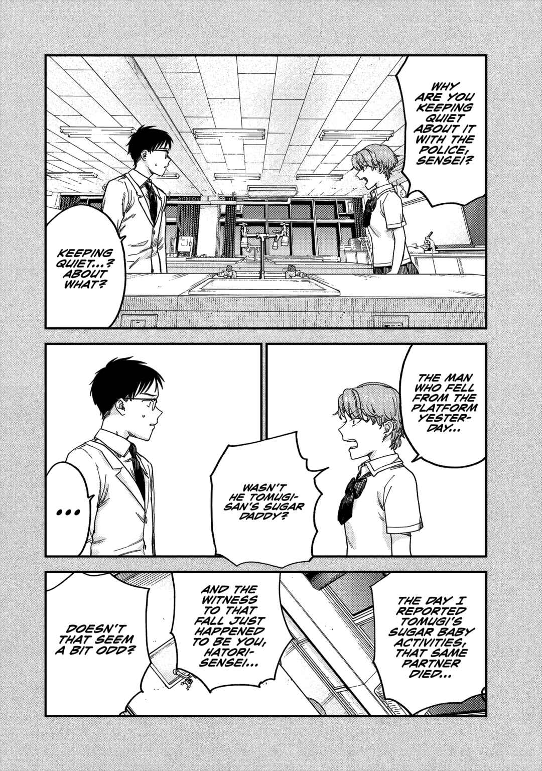 Tsumi to Batsu no Spica Chapter 2 - Page 69