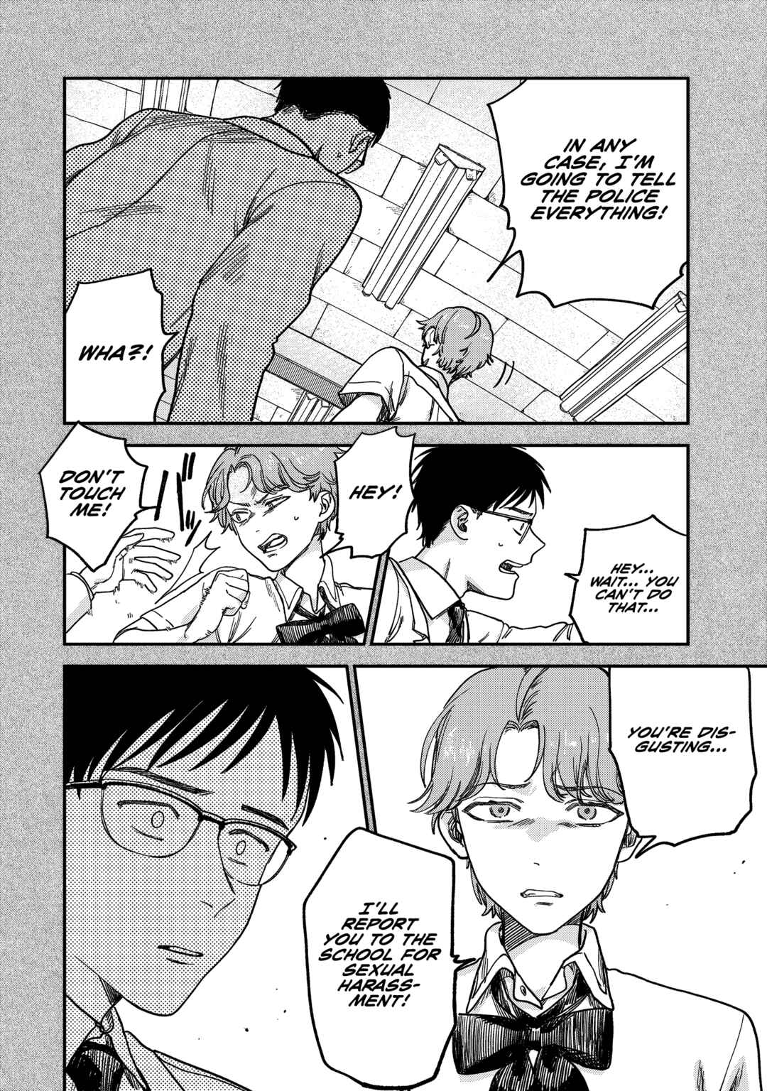Tsumi to Batsu no Spica Chapter 2 - Page 71