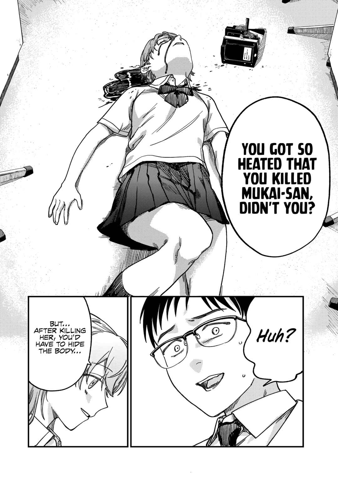 Tsumi to Batsu no Spica Chapter 2 - Page 73