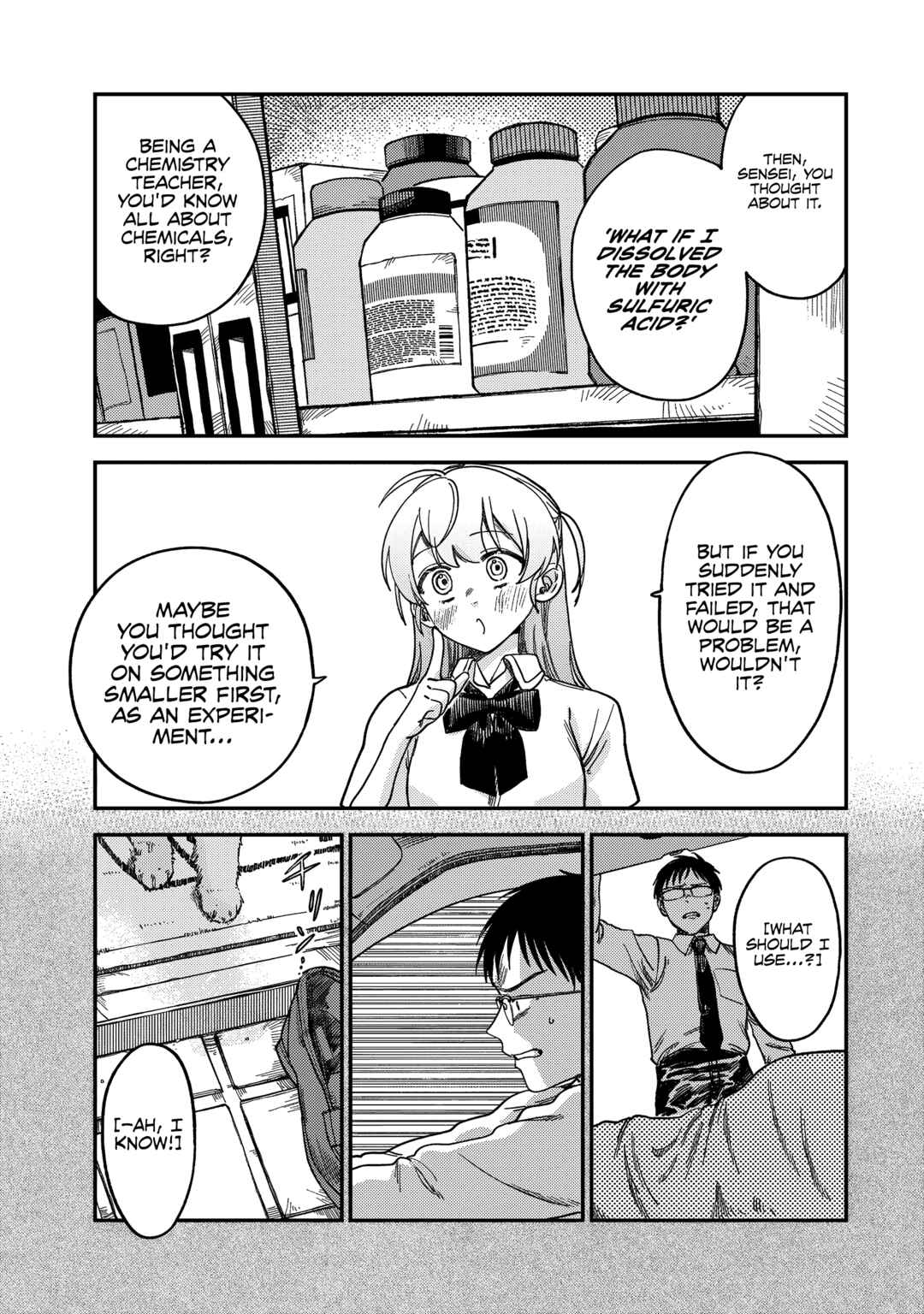 Tsumi to Batsu no Spica Chapter 2 - Page 74