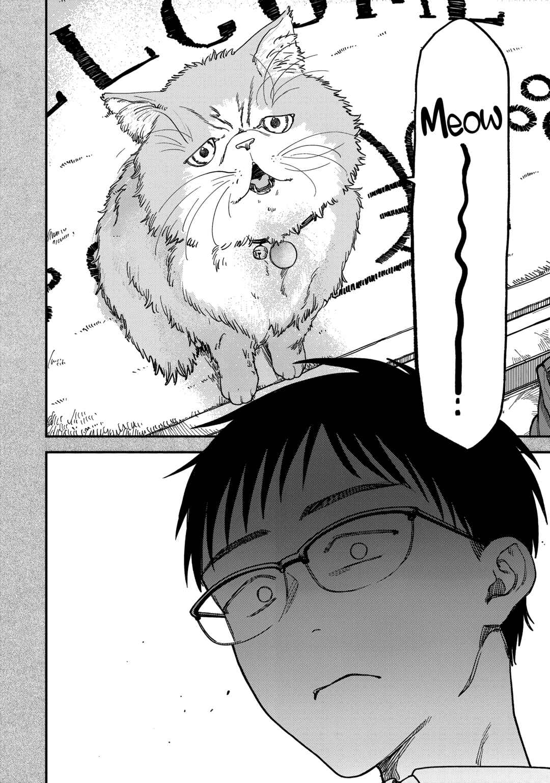 Tsumi to Batsu no Spica Chapter 2 - Page 75