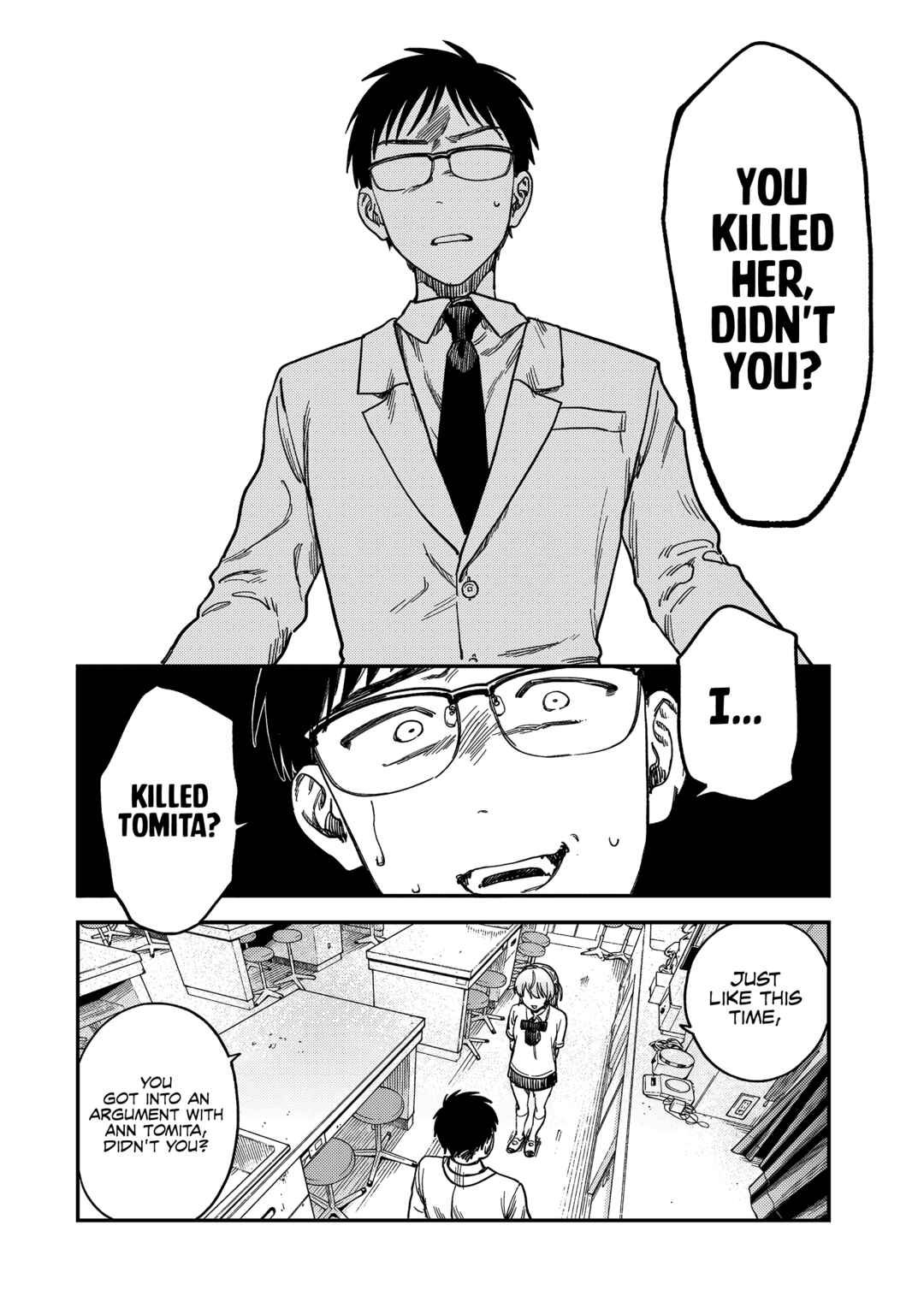Tsumi to Batsu no Spica Chapter 2 - Page 77
