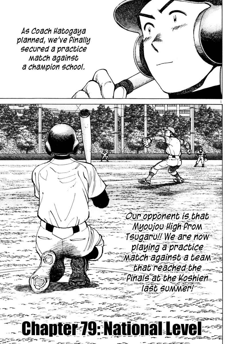 Last Inning Chapter 79 - Page 1