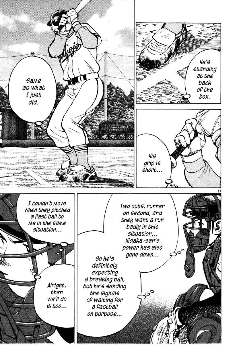 Last Inning Chapter 79 - Page 13