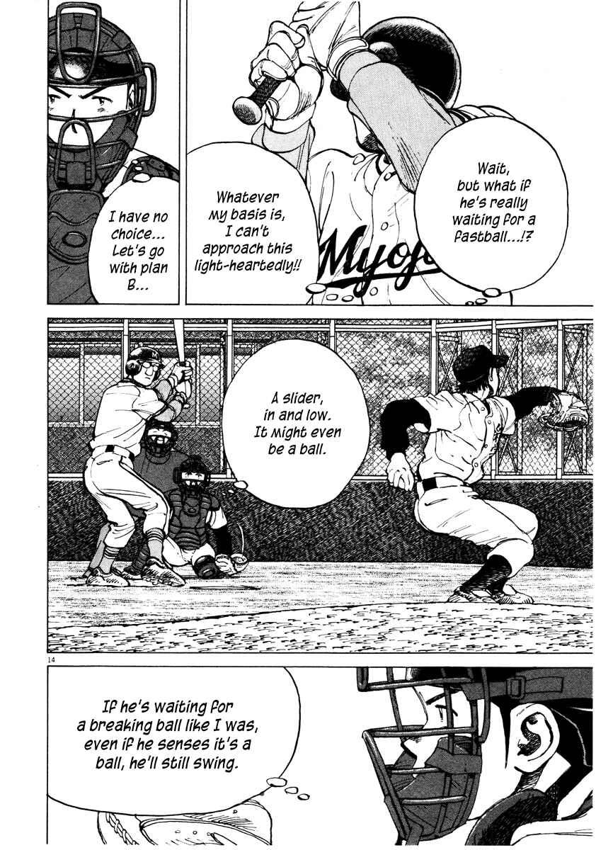 Last Inning Chapter 79 - Page 14