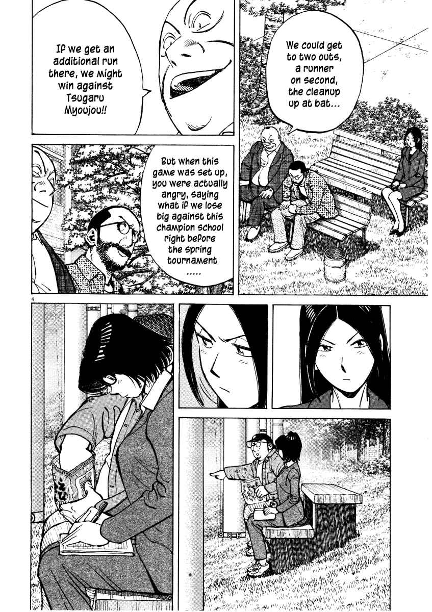 Last Inning Chapter 79 - Page 4