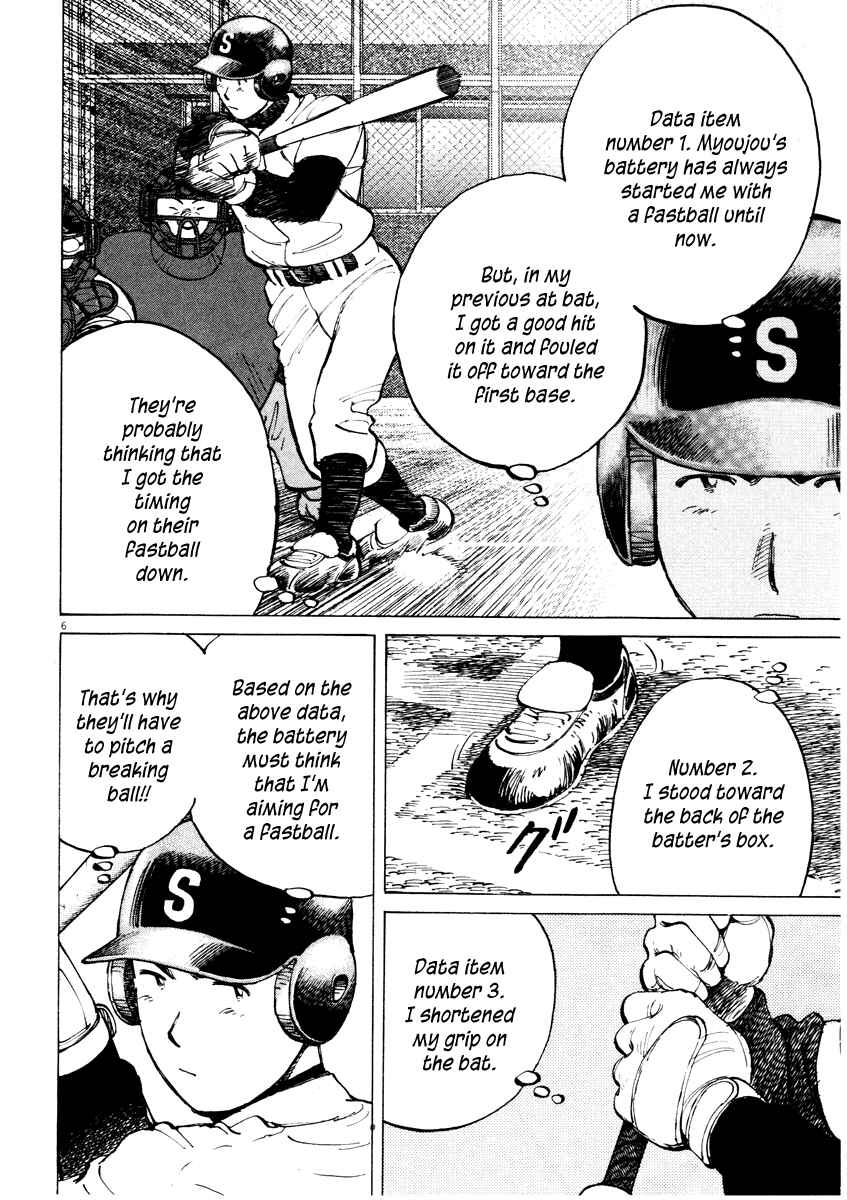 Last Inning Chapter 79 - Page 6