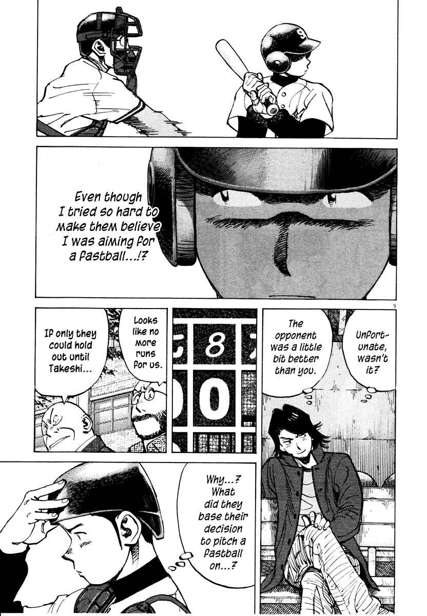 Last Inning Chapter 79 - Page 9