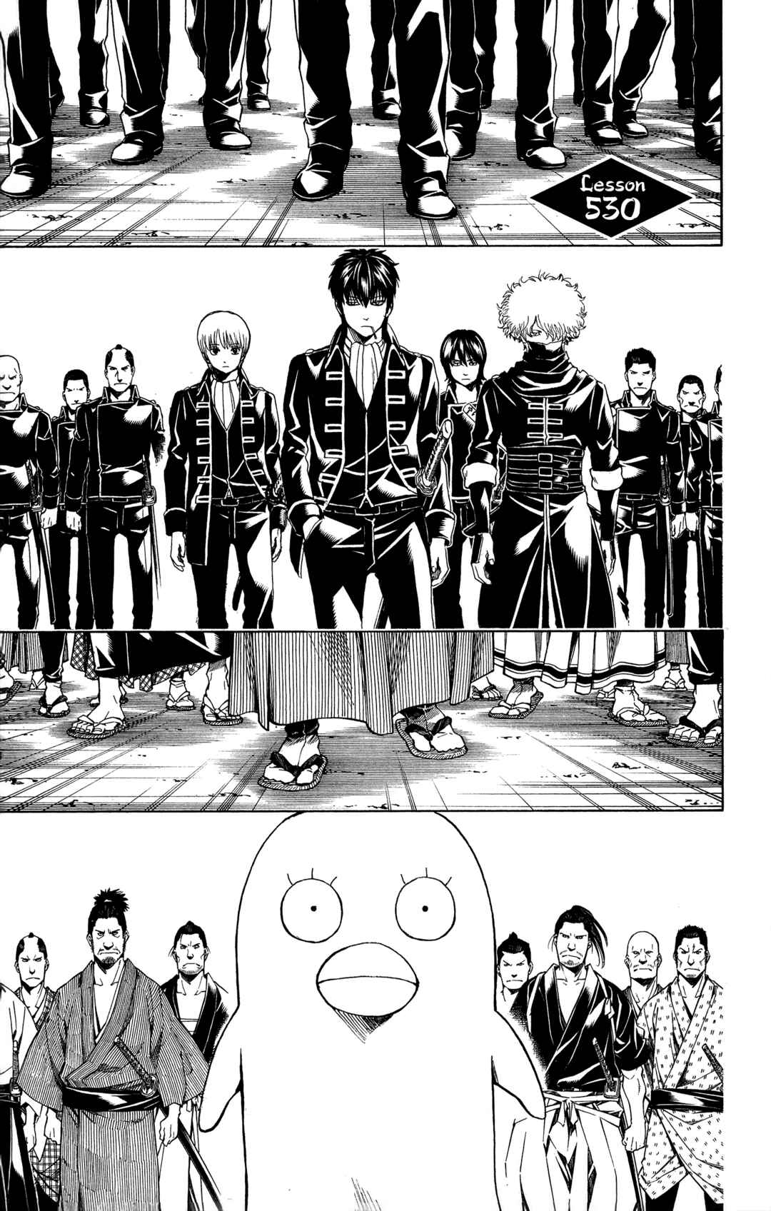 Gintama Chapter 530 - Page 1