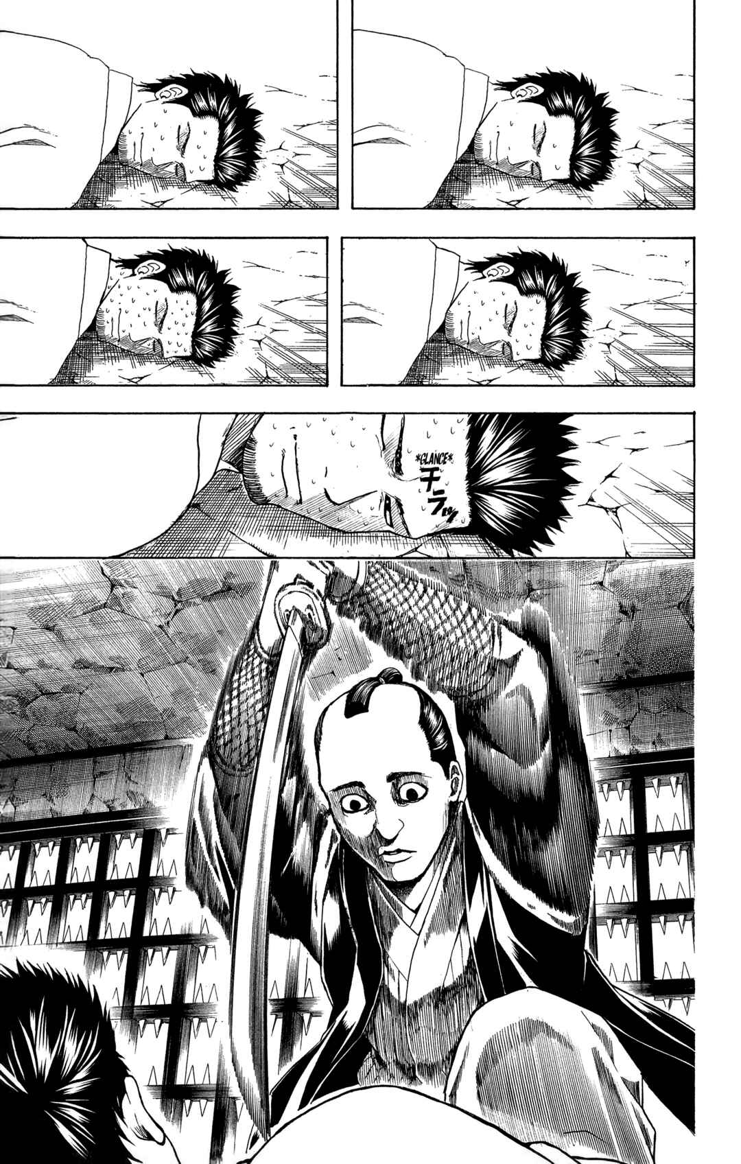Gintama Chapter 530 - Page 13