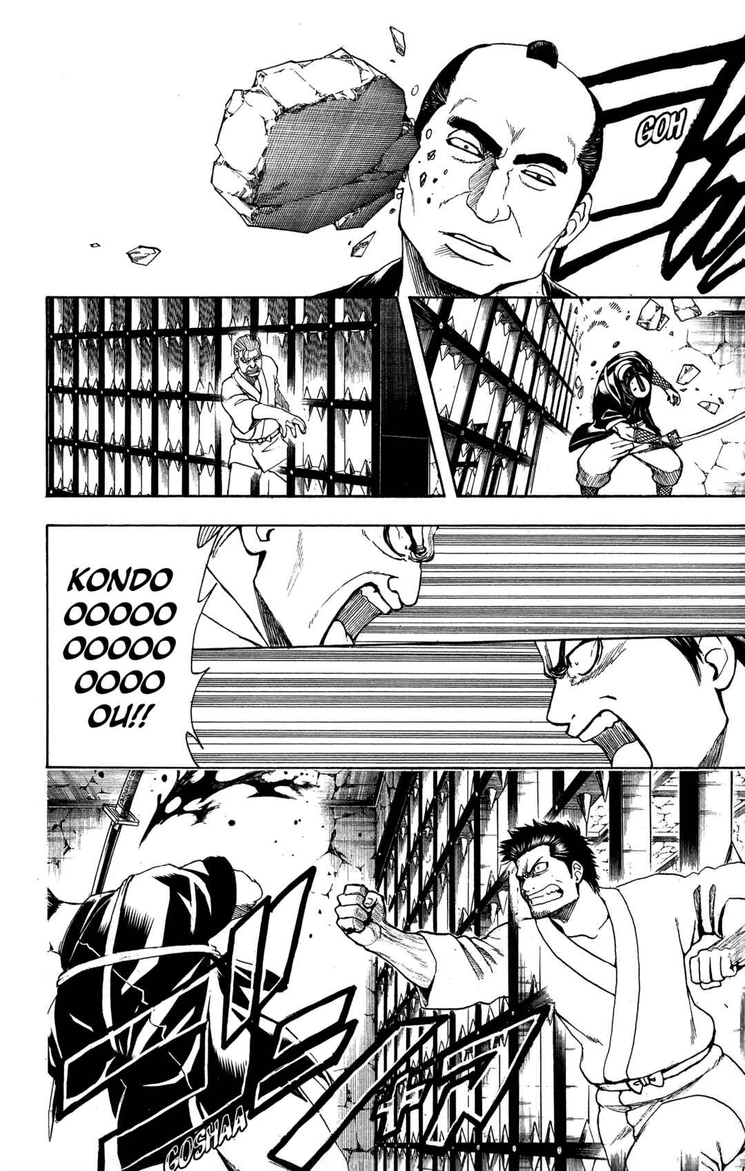 Gintama Chapter 530 - Page 18