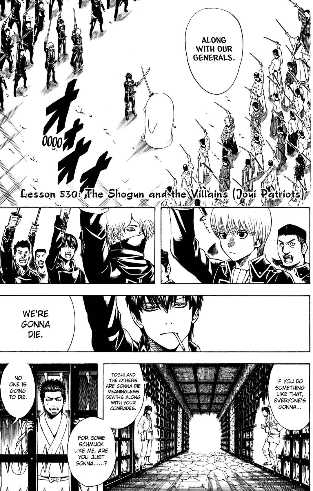 Gintama Chapter 530 - Page 5