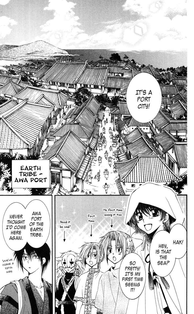Akatsuki no Yona Chapter 26 - Page 22