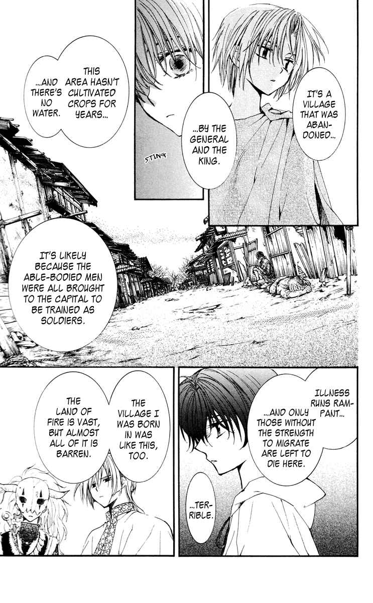 Akatsuki no Yona Chapter 26 - Page 8