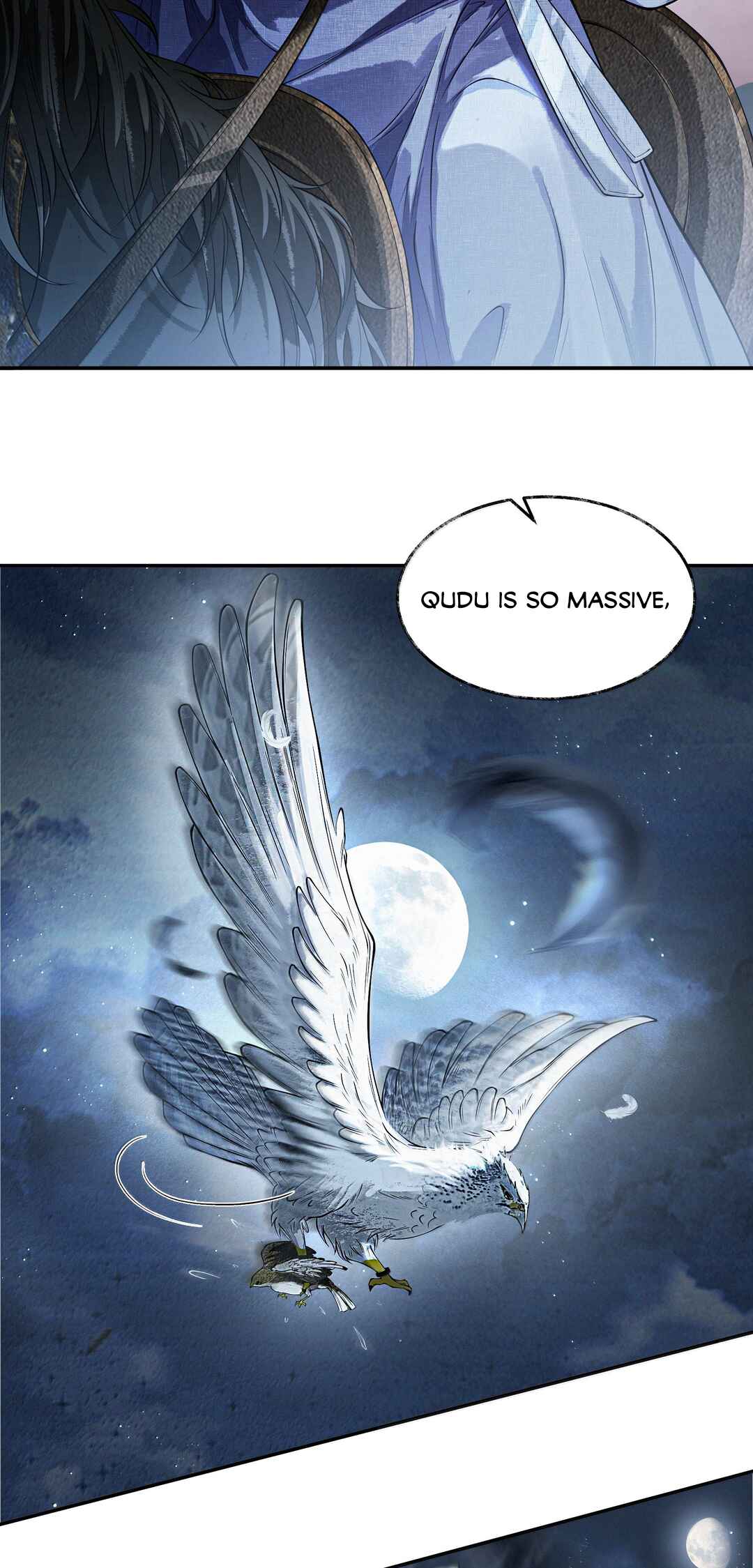 Qiang Jin Jiu (2024) Chapter 25 - Page 6