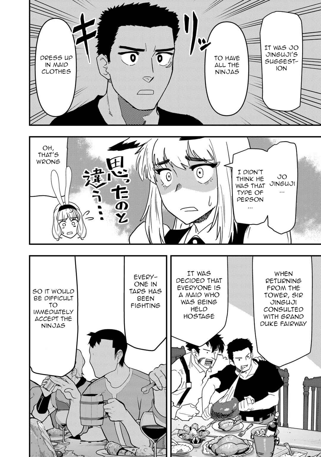 Bocchi Jieikan no Isekai Funsenki Chapter 23 - Page 21