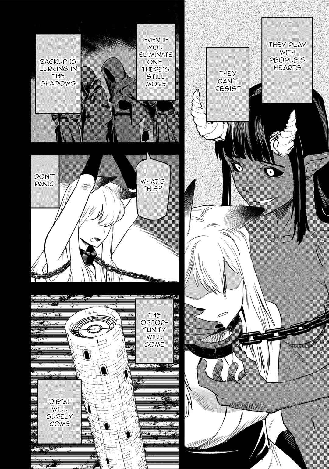 Bocchi Jieikan no Isekai Funsenki Chapter 23 - Page 7