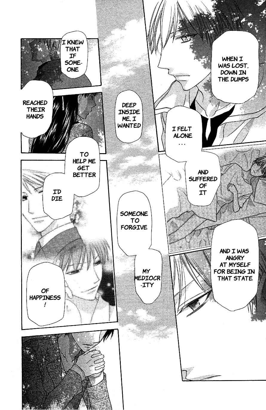 Hoshi wa Utau Chapter 58 - Page 22