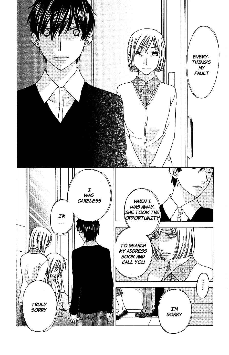 Hoshi wa Utau Chapter 58 - Page 6