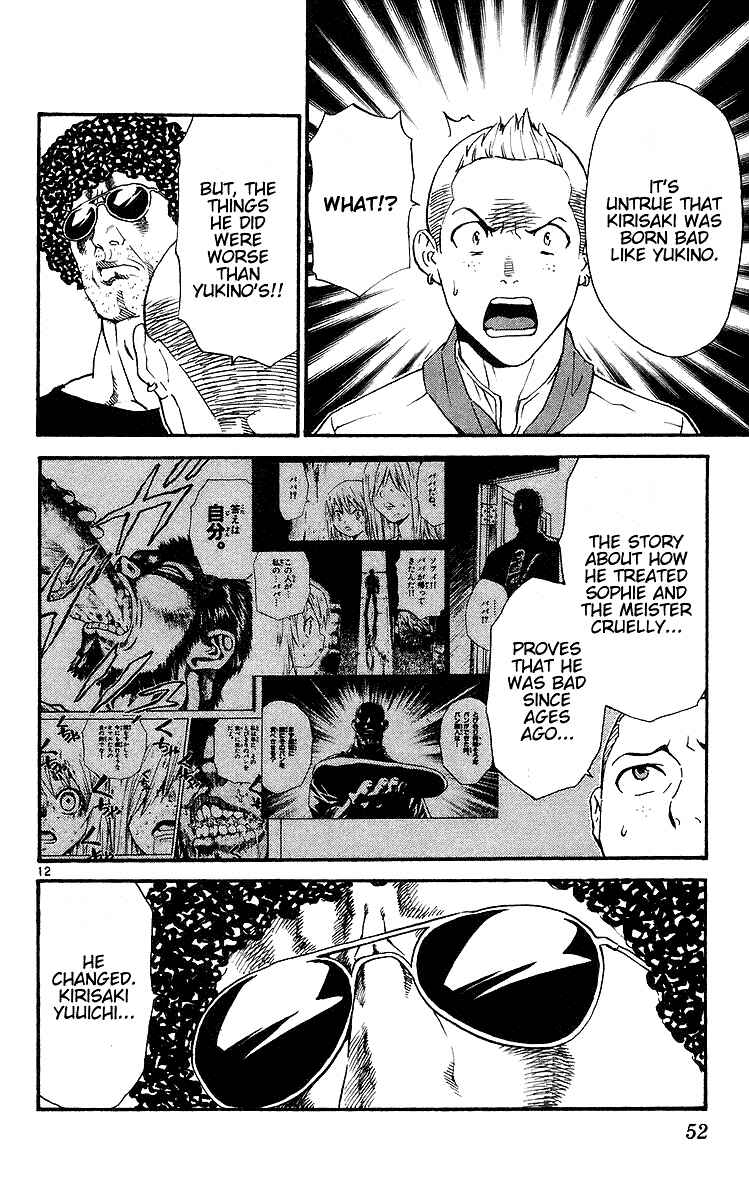 Yakitate!! Japan Chapter 205 - Page 12