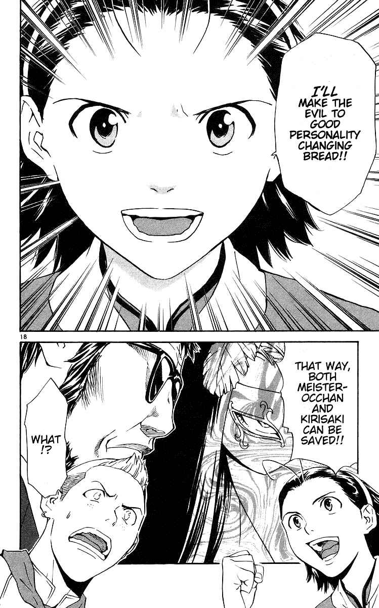Yakitate!! Japan Chapter 205 - Page 18