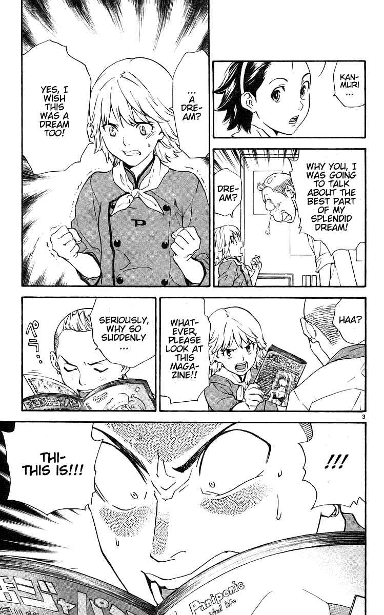 Yakitate!! Japan Chapter 205 - Page 3