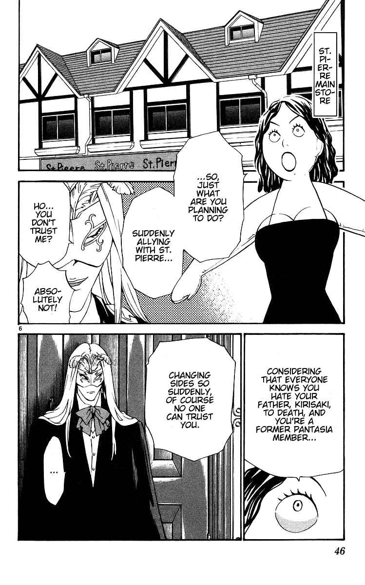 Yakitate!! Japan Chapter 205 - Page 6