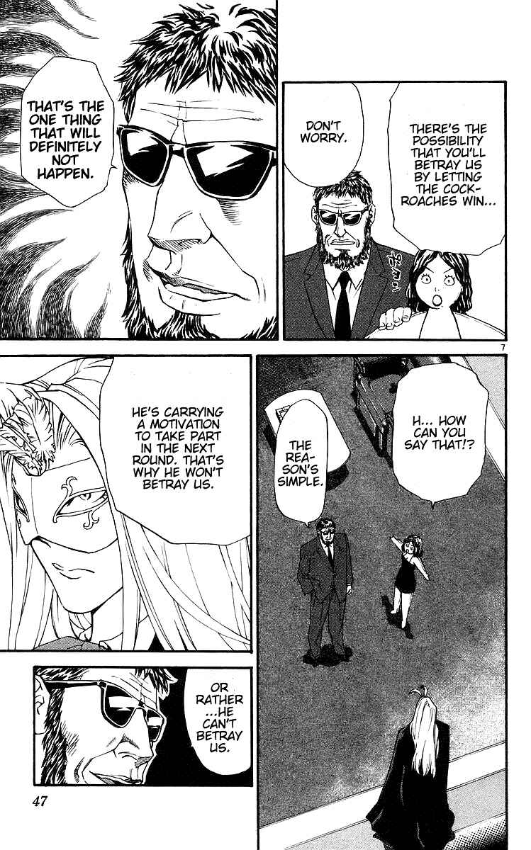 Yakitate!! Japan Chapter 205 - Page 7
