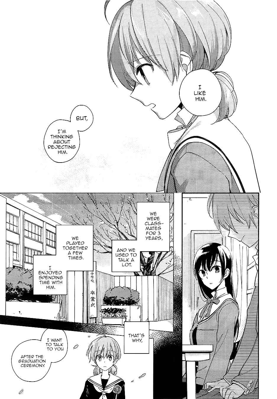Yagate Kimi ni Naru Chapter 1 - Page 30