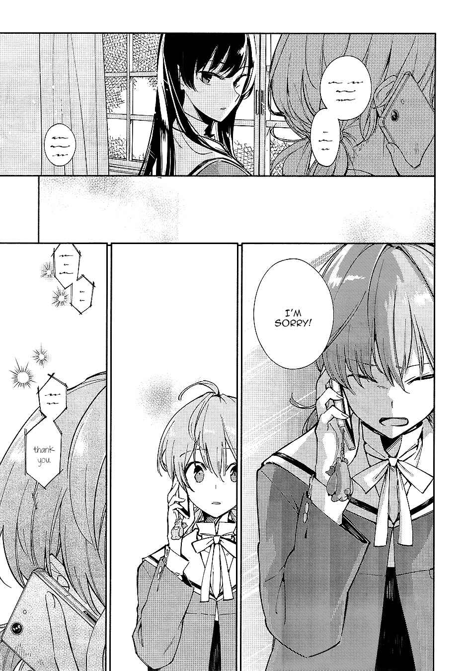 Yagate Kimi ni Naru Chapter 1 - Page 38