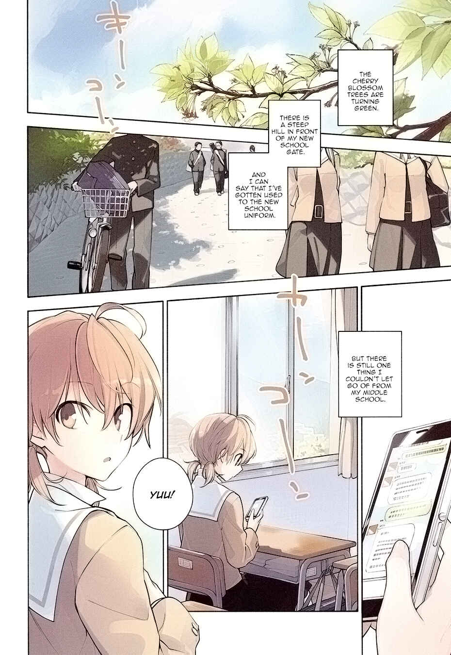 Yagate Kimi ni Naru Chapter 1 - Page 3