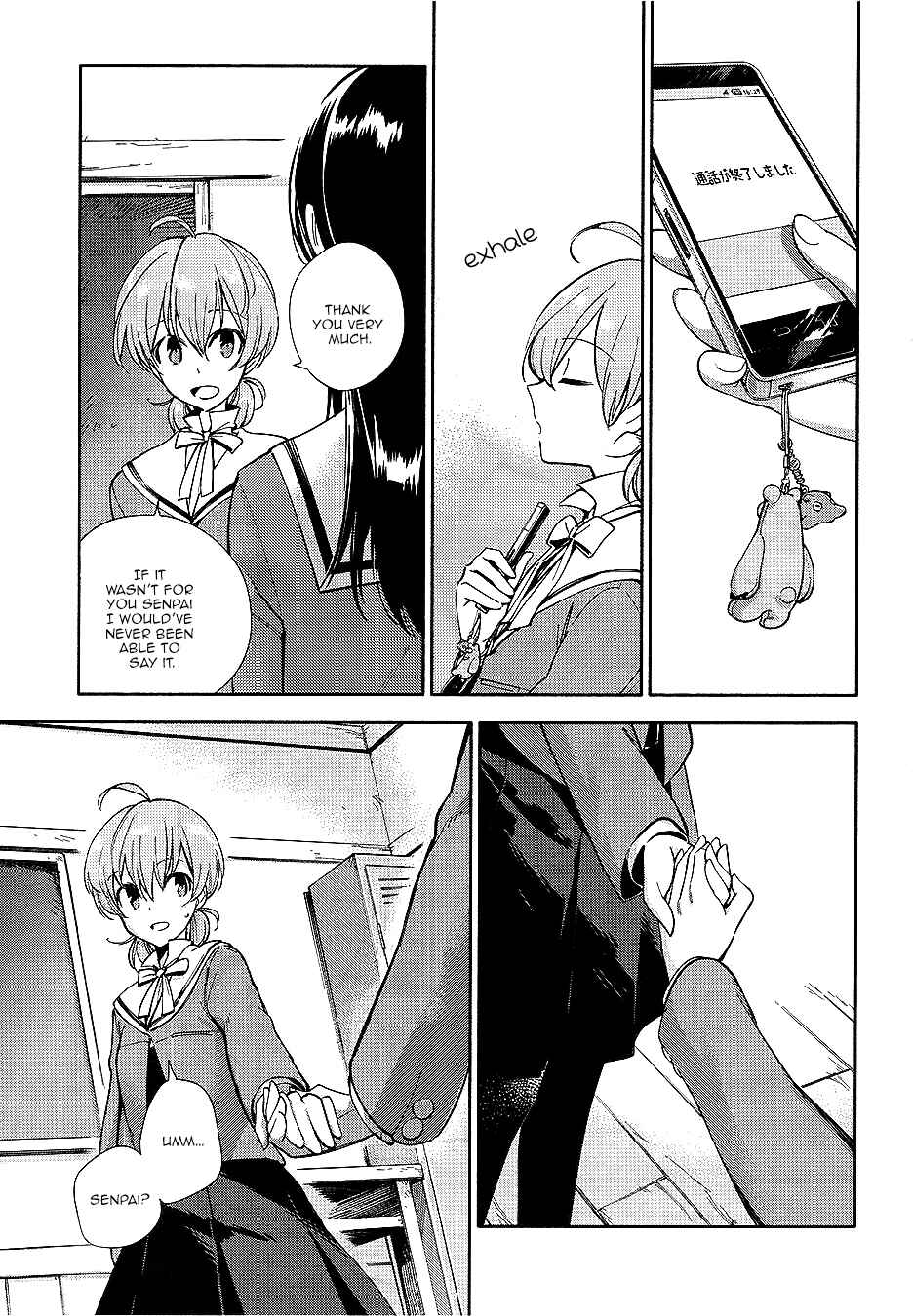 Yagate Kimi ni Naru Chapter 1 - Page 40