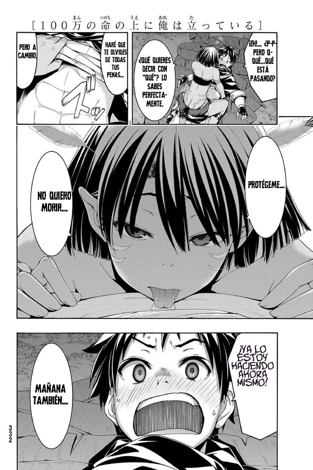 100-man no Inochi no Ue ni Ore wa Tatteiru Chapter 92 - Page 11