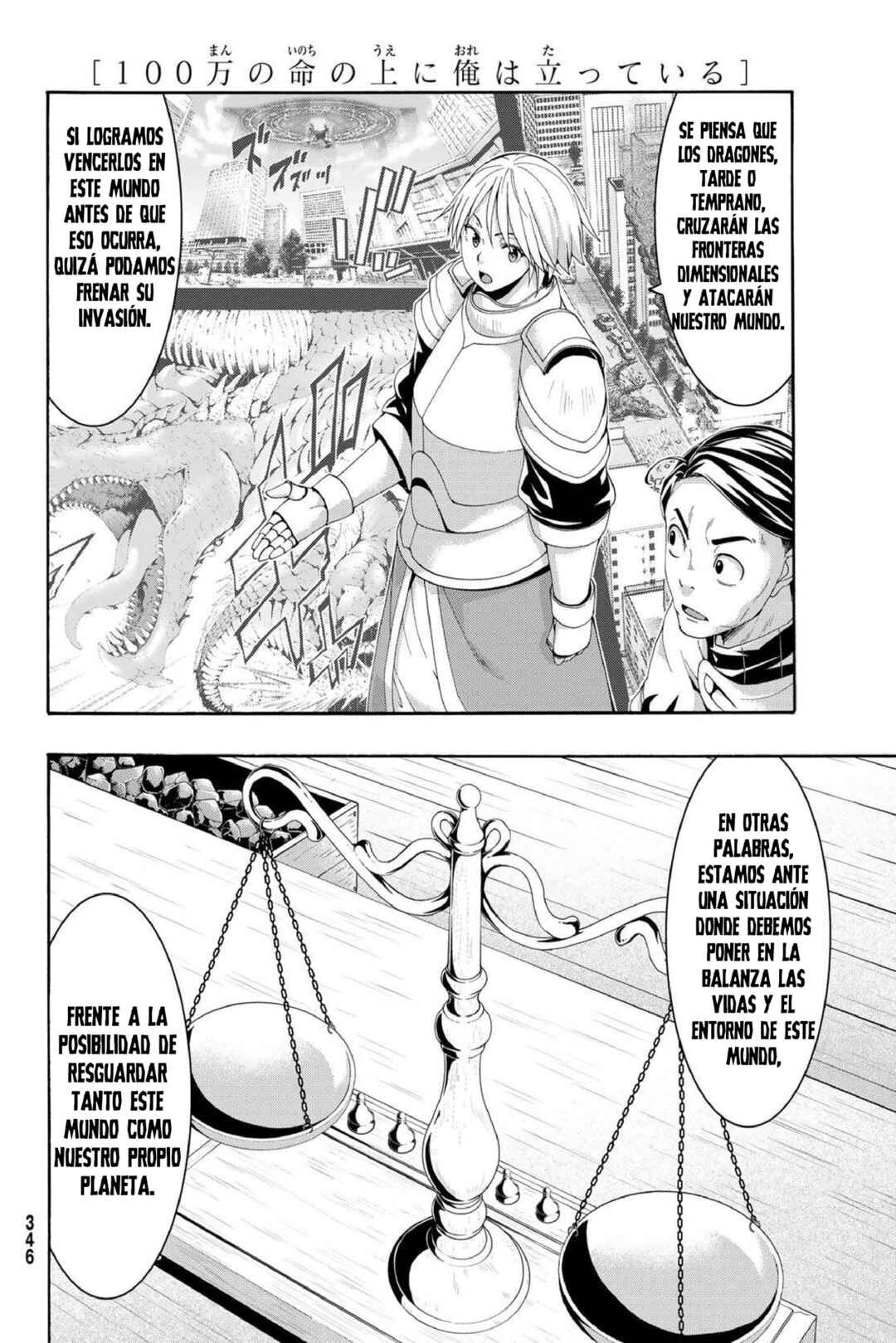 100-man no Inochi no Ue ni Ore wa Tatteiru Chapter 92 - Page 25