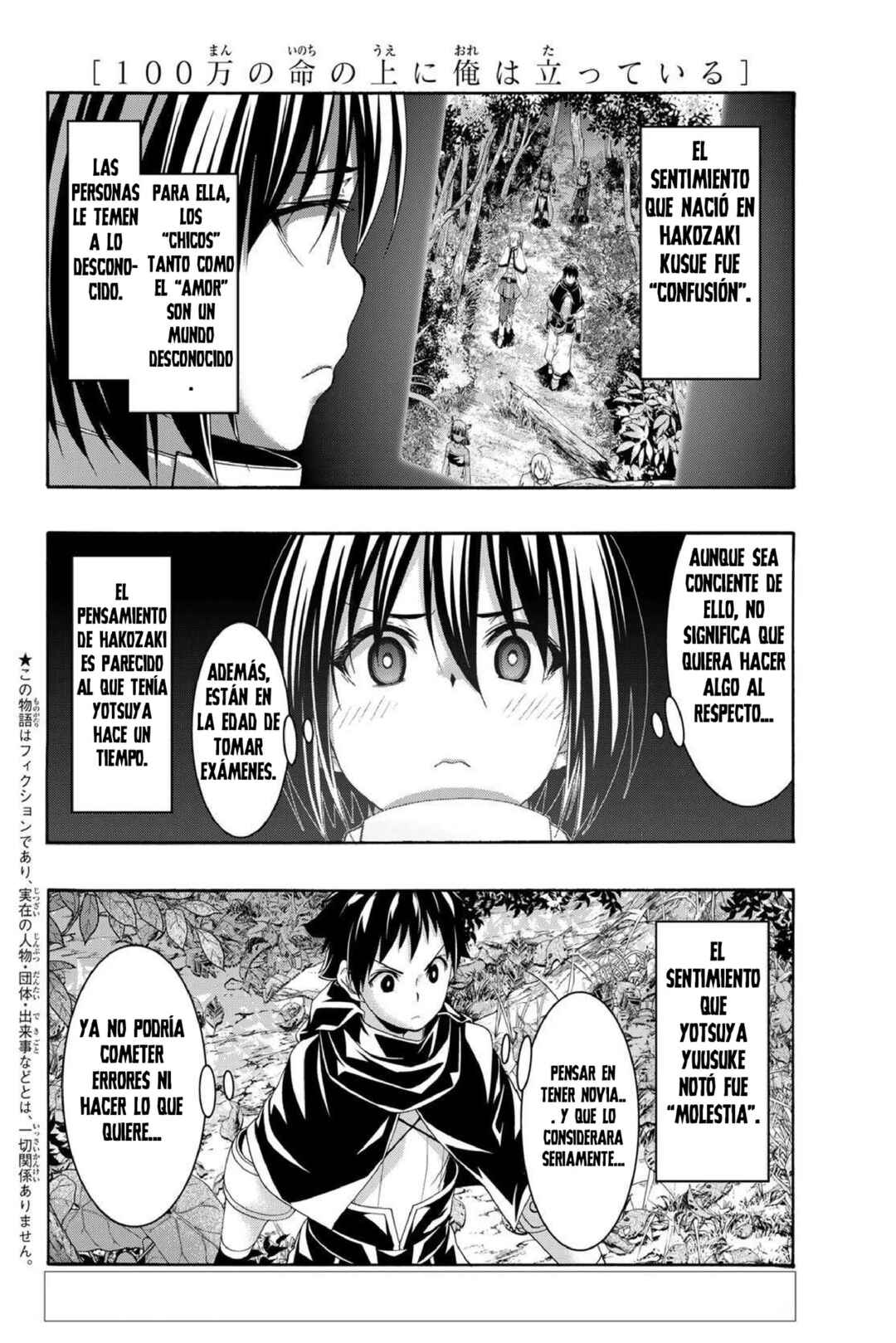 100-man no Inochi no Ue ni Ore wa Tatteiru Chapter 92 - Page 3