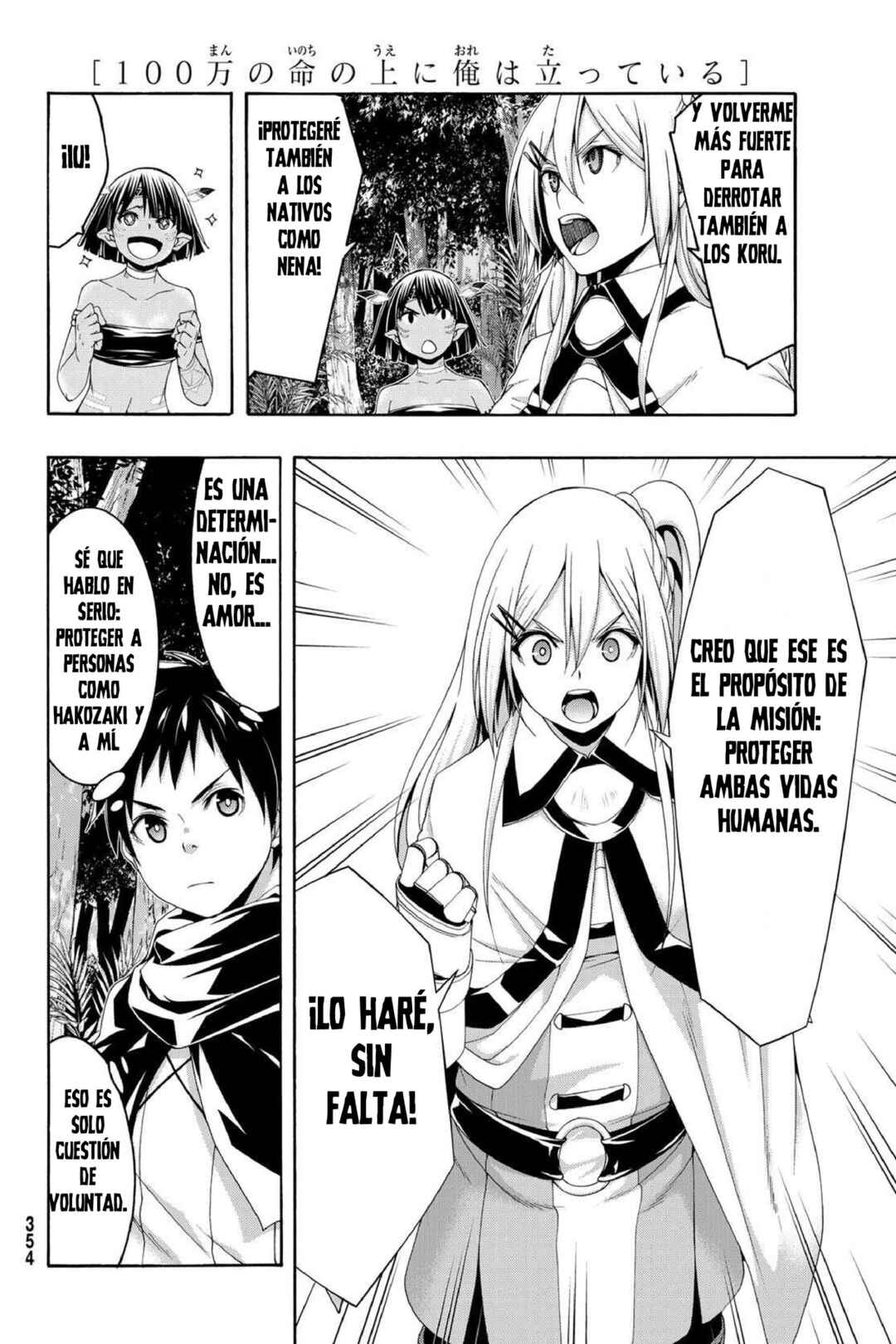100-man no Inochi no Ue ni Ore wa Tatteiru Chapter 92 - Page 33