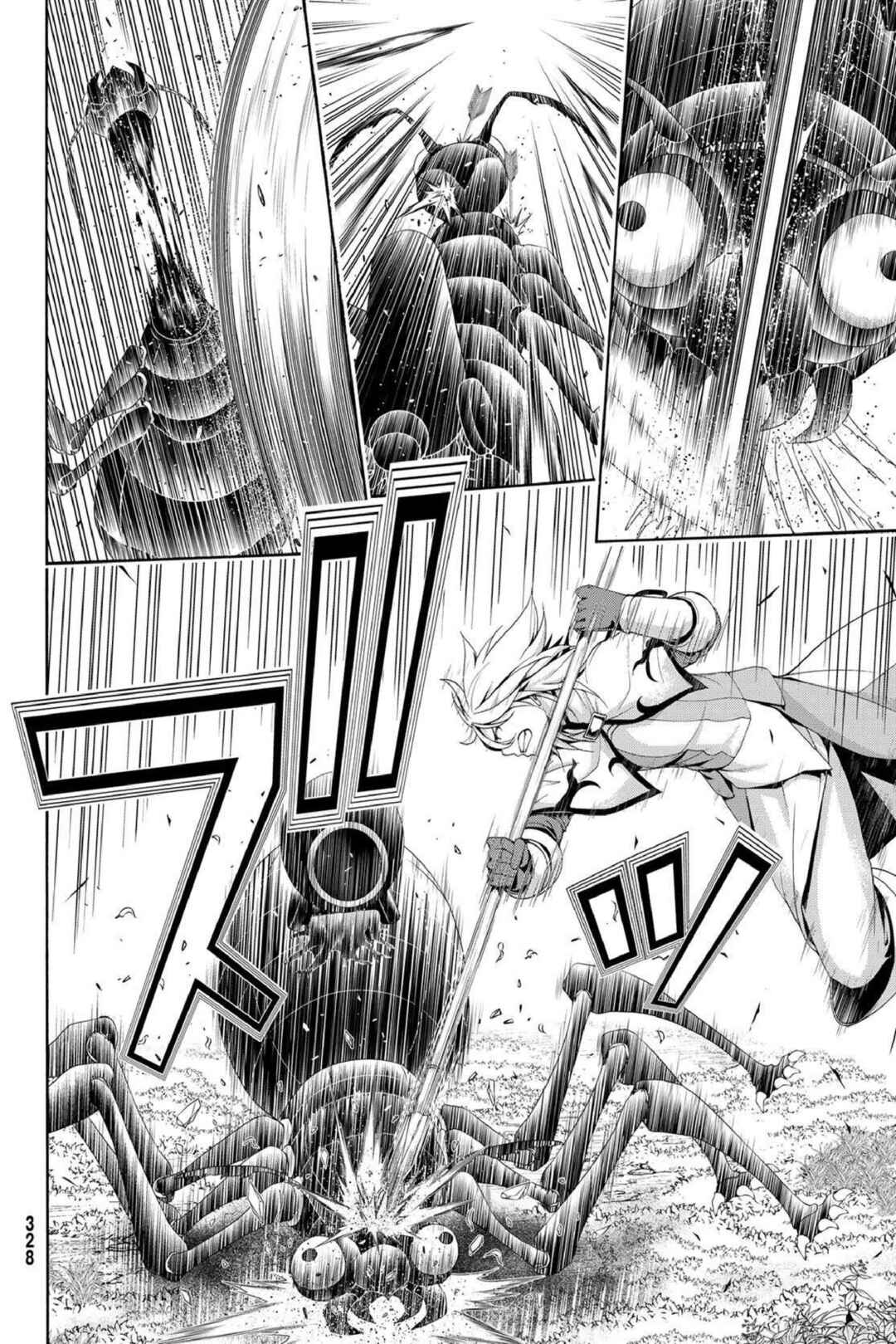 100-man no Inochi no Ue ni Ore wa Tatteiru Chapter 92 - Page 7