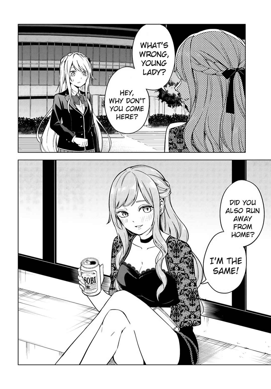 Doro no Bunzai de Watashi dake no Taisetsu wo Ubaouda Nante Chapter 6.2 - Page 10