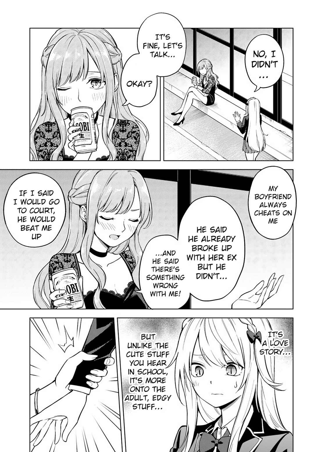 Doro no Bunzai de Watashi dake no Taisetsu wo Ubaouda Nante Chapter 6.2 - Page 11
