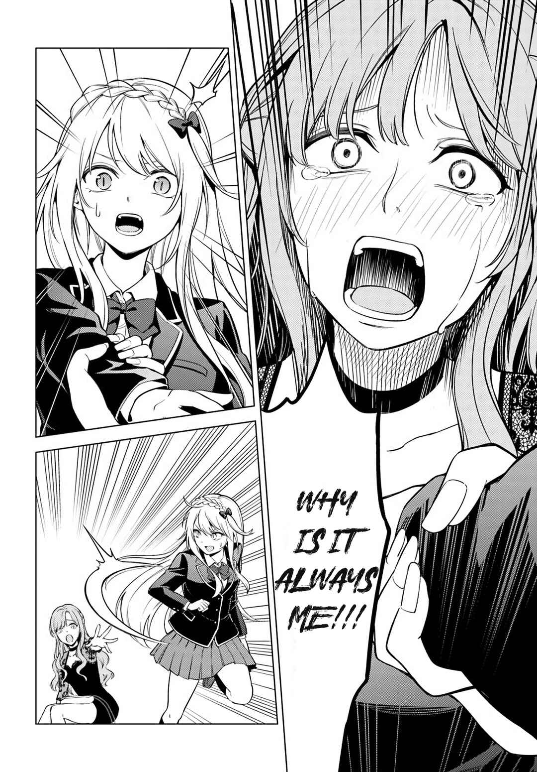 Doro no Bunzai de Watashi dake no Taisetsu wo Ubaouda Nante Chapter 6.2 - Page 12