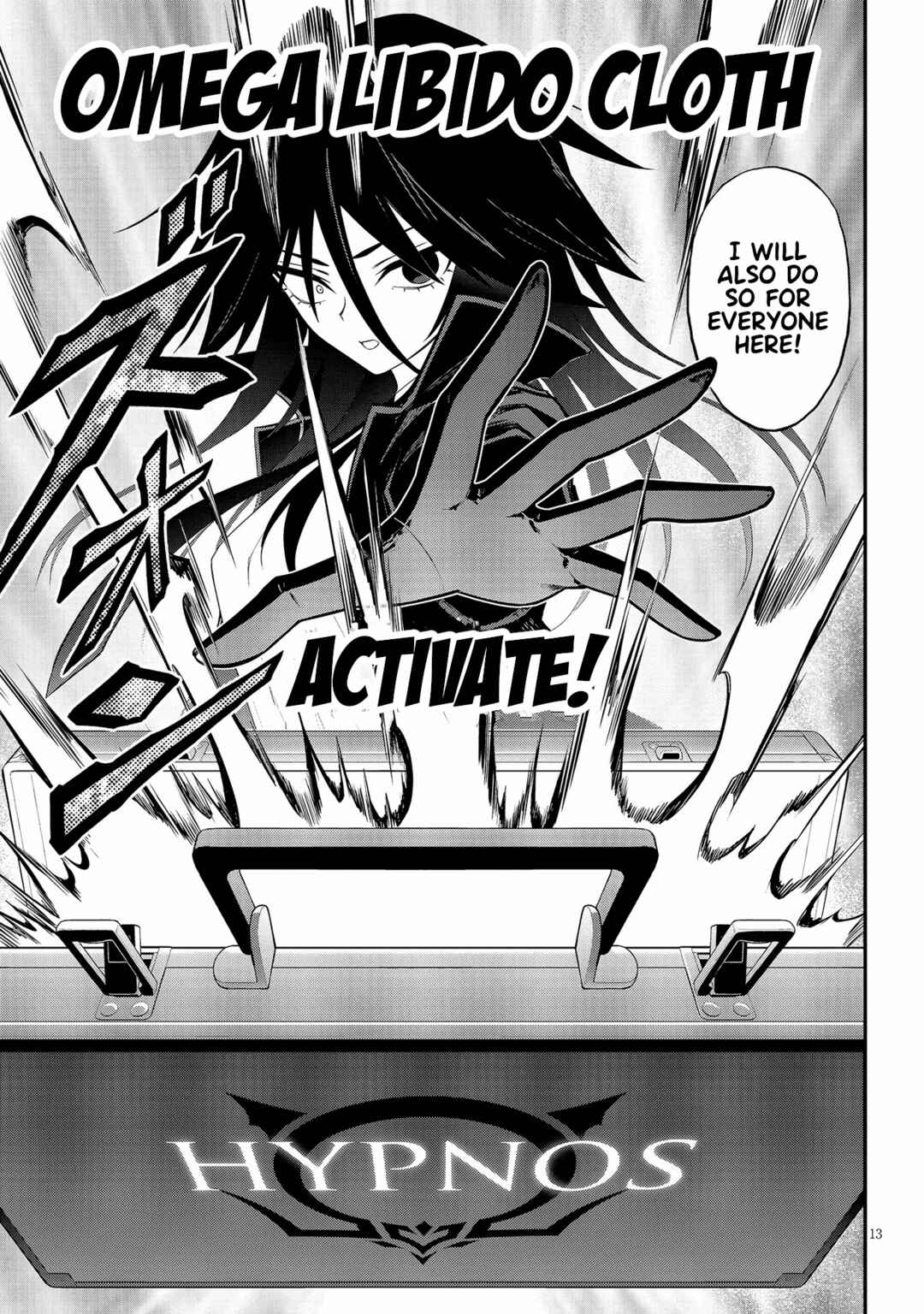 Ingoku Danchi Chapter 25 - Page 13