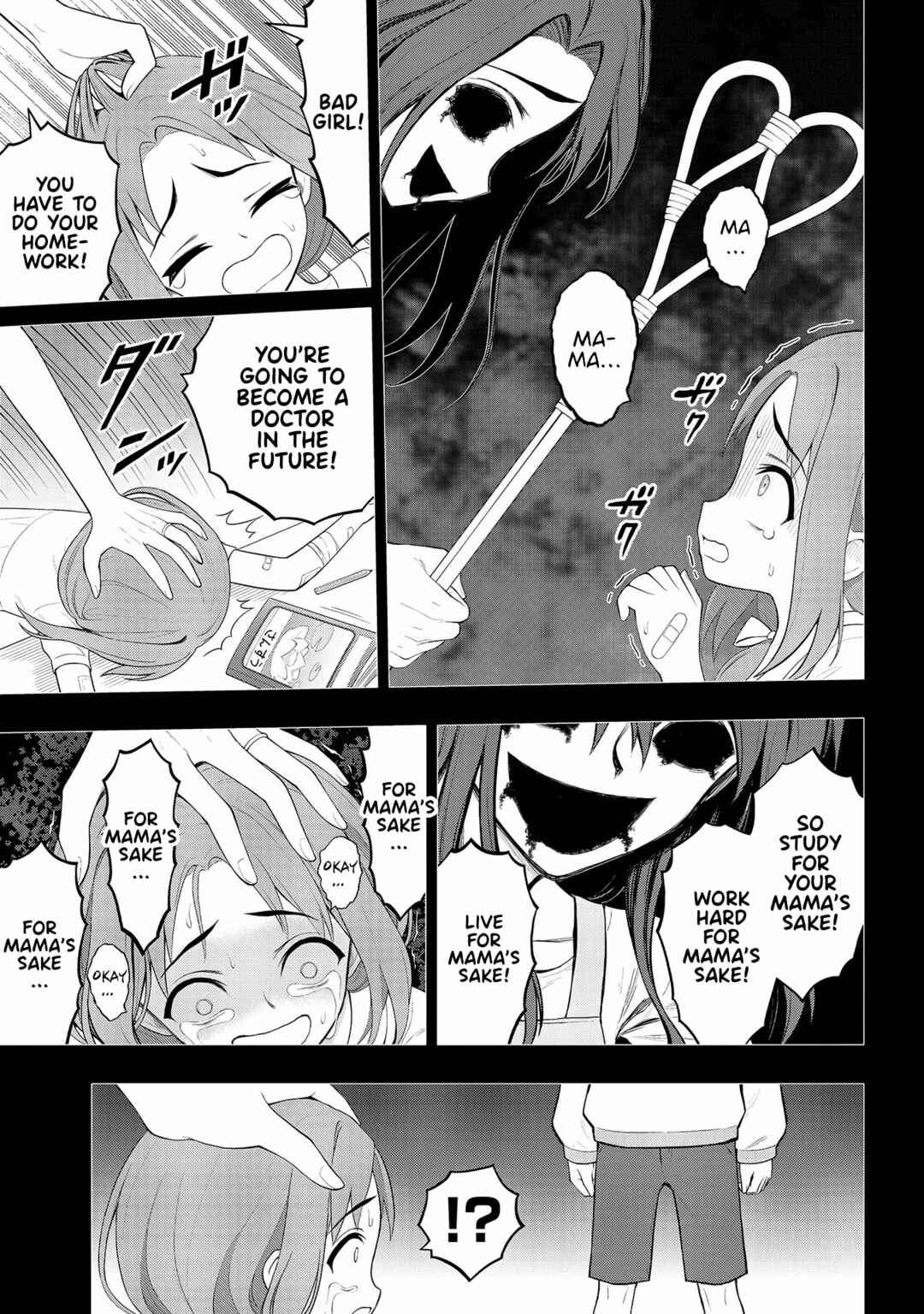 Ingoku Danchi Chapter 25 - Page 21