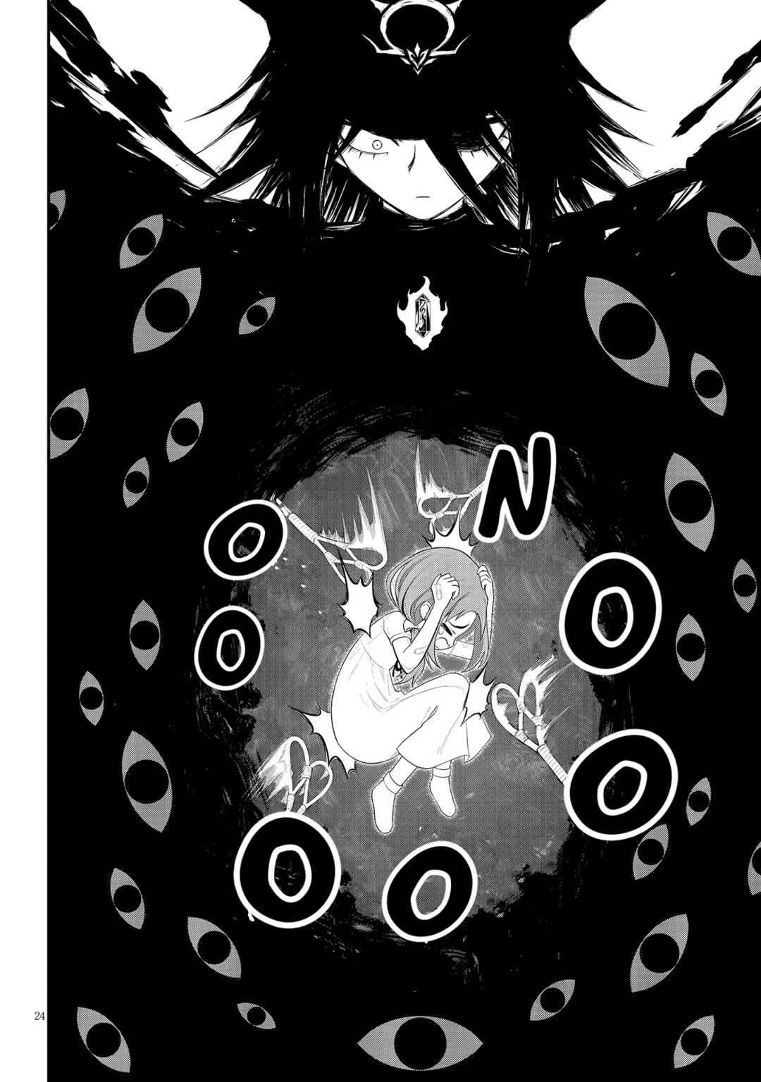 Ingoku Danchi Chapter 25 - Page 24