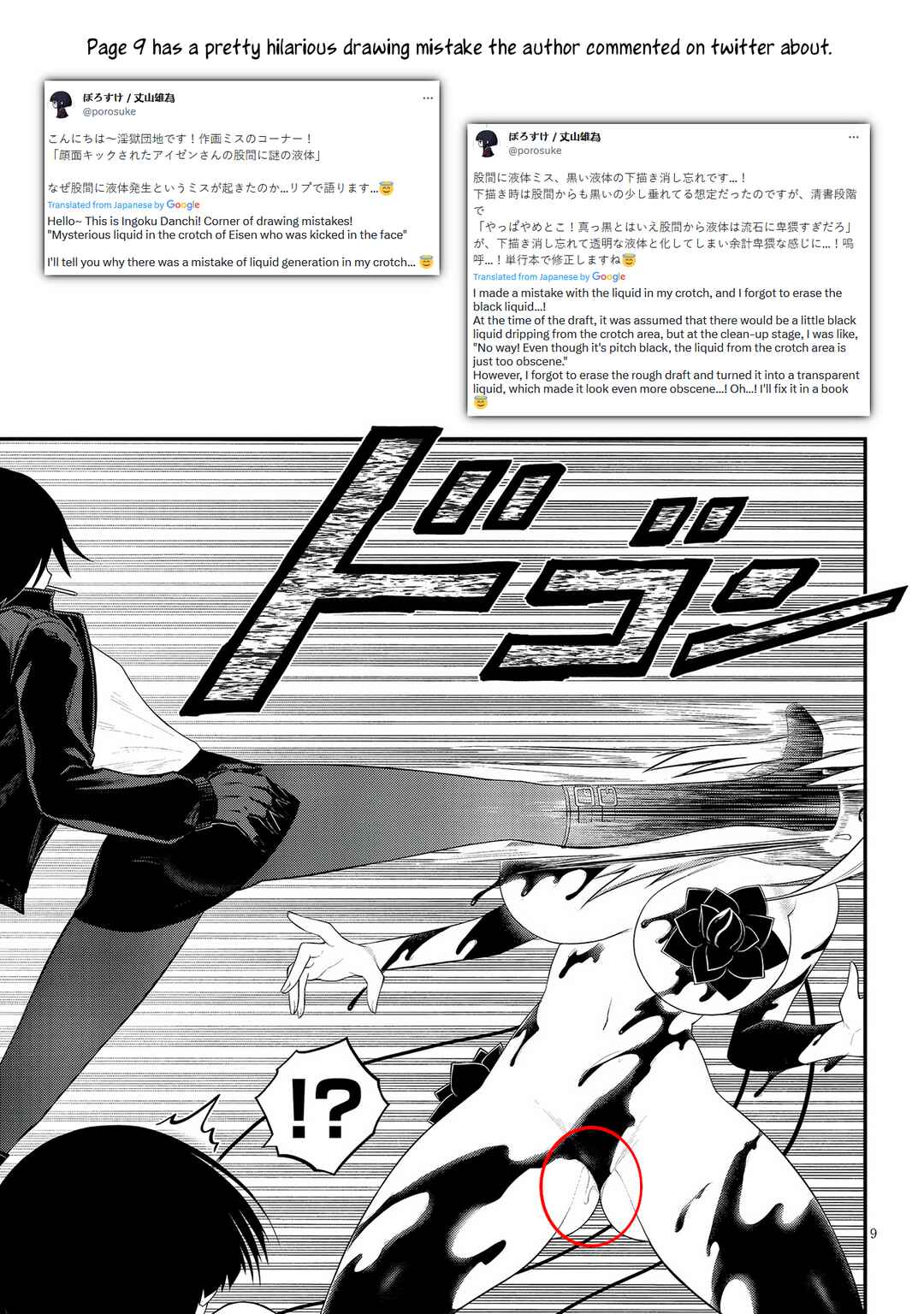 Ingoku Danchi Chapter 25 - Page 29
