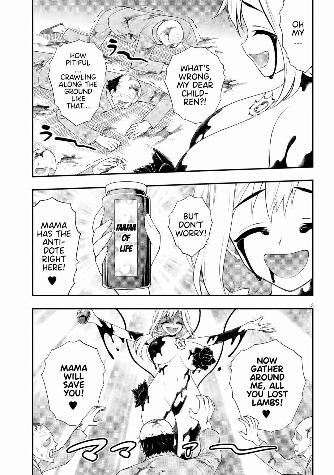 Ingoku Danchi Chapter 25 - Page 3