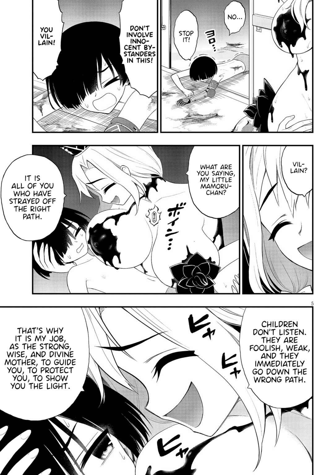 Ingoku Danchi Chapter 25 - Page 5